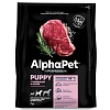 АльфаПет ПАППИ МЕДИУМ сухой корм для щенков, беременных и кормящих собак средних пород, с говядиной и рисом, 7кг, ALPHAPET Puppy Medium