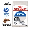 Роял Канин ИНДОР сухой корм для домашних кошек с нормальным весом,  2кг, ROYAL CANIN Indoor