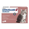 МИЛЬБЕМАКС препарат антигельминтный для котят и маленьких кошек (до 2кг), 2 таблетки, ELANCO Milbemax