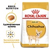 Роял Канин ЧИХУАХУА сухой корм для собак породы Чихуахуа, 1,5кг, ROYAL CANIN Chihuahua