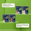 МИЛПРАЗОН препарат антигельминтный для собак весом более 5кг, таблетки со вкусом мяса, 2 таблетки, KRKA Milprazon