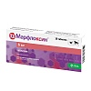 МАРФЛОКСИН  5мг препарат антибактериальный, таблетки со вкусом мяса, 10 таблеток, KRKA Marfloxin 