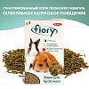 Фиори суперпремиум корм для кроликов в гранулах, 850г, 6520, FIORY Superpremium Pellettato