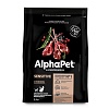 АльфаПет СЕНСИТИВ сухой корм для кошек чувствительным пищеварением, с ягненком и рисом,  400г, ALPHAPET Sensitive