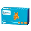 ОНСИОР 5мг препарат нестероидный противовоспалительный, болеутоляющий, для собак от 2,5 до 5кг, со вкусом говядины, 1 блистер, 7 таблеток, ELANCO Onsior