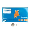 ОНСИОР 5мг препарат нестероидный противовоспалительный, болеутоляющий, для собак от 2,5 до 5кг, со вкусом говядины, 1 блистер, 7 таблеток, ELANCO Onsior
