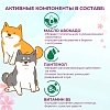 ТОШИКО шампунь-кондиционер для длинношерстных собак с маслом авокадо, 300мл, TOSHIKO