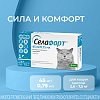 СЕЛАФОРТ 45мг препарат от внешних и внутренних паразитов для кошек весом 2,6-7,5кг, 1 пипетка, KRKA Selafort