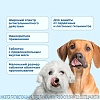 МИЛПРАЗОН препарат антигельминтный для щенков и собак весом до 5кг, таблетки со вкусом мяса, 2 таблетки, KRKA Milprazon