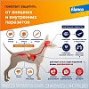 АДВОКАТ капли на холку от блох, чесоточных клещей и круглых гельминтов для собак от 4 до 10кг, 3 пипетки, ELANCO Advocate