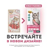 Мнямс КРЕМ-ЛАКОМСТВО для кошек с тунцом Кацуо, олигосахаридами и витамином Е, 4 пакетика по 15г