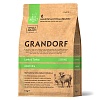 Грандорф сухой корм для собак мелких пород, с ягненком, индейкой и бурым рисом,  8кг, GRANDORF Adult Mini Breeds