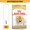 Роял Канин МОПС сухой корм для собак породы Мопс,  500г, ROYAL CANIN Pug Adult