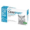 СЕЛАФОРТ 45мг препарат от внешних и внутренних паразитов для кошек весом 2,6-7,5кг, 1 пипетка, KRKA Selafort