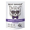 Бест Диннер ЭКСКЛЮЗИВ влажный корм для стерилизованных кошек, мусс сливочный с ягнёнком и клюквой, 85г, BEST DINNER Exclusive
