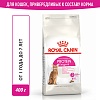 Роял Канин ПРОТЕИН ЭКСИДЖЕНТ сухой корм для кошек, чувствительных к ингредиентам корма,   400г, ROYAL CANIN Protein Exigent