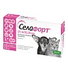 СЕЛАФОРТ  15мг препарат от внешних и внутренних паразитов для кошек и собак весом до 2,5кг, 1 пипетка, KRKA Selafort