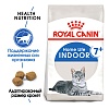 Роял Канин ИНДОР 7+  сухой корм для домашних кошек старше 7 лет, 1,5кг, ROYAL CANIN Indoor 7+