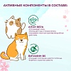 ТОШИКО шампунь для котят и щенков с алоэ вера, универсальный, 300мл, TOSHIKO