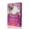 Релаксивет таблетки успокоительные для кошек и собак, 10таб, RELAXIVET