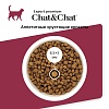 Chat & Chat сухой корм для кошек с говядиной и горохом,   900г, GHEDA Petfood 
