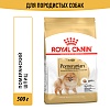 Роял Канин ПОМЕРАНСКИЙ ШПИЦ сухой корм для собак породы Померанский  шпиц,  500г, ROYAL CANIN Pomeranian Adult