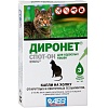 ДИРОНЕТ Спот-Он антигельминтный препарат для кошек, упаковка 3 пипетки. АВЗ