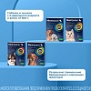 МИЛПРАЗОН препарат антигельминтный для щенков и собак весом до 5кг, таблетки со вкусом мяса, 2 таблетки, KRKA Milprazon