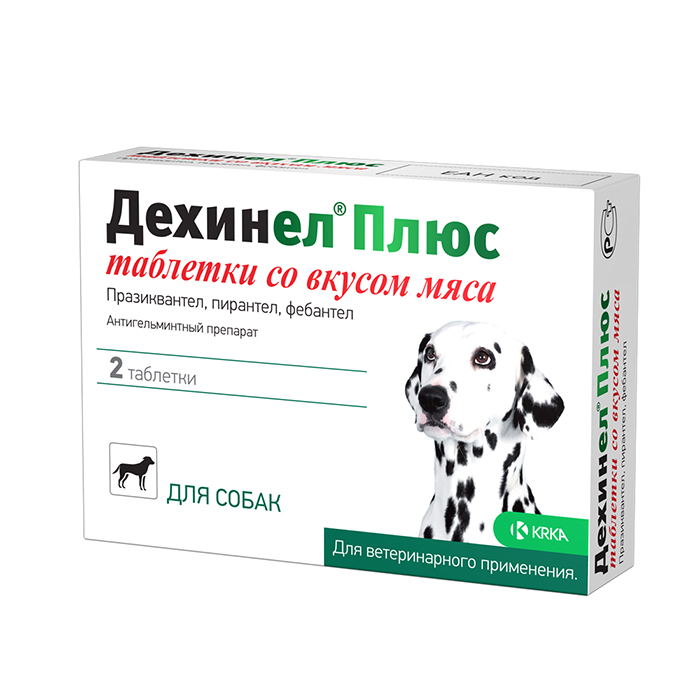 ДЕХИНЕЛ ПЛЮС препарат от гельминтов для собак, таблетки со вкусом мяса,  2 таблетки, KRKA Dehinel Plus
