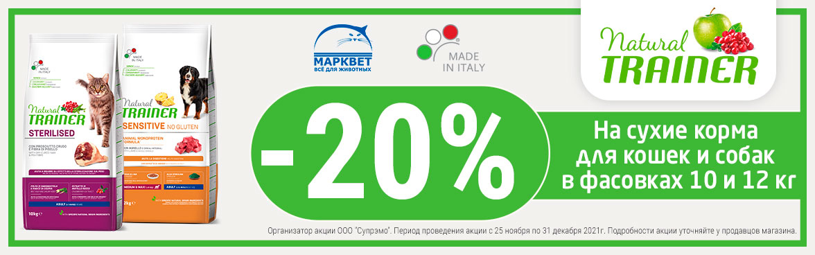 Zoopark Shop Интернет Магазин Зубаревой Zoopark Shop Интернет Магазин Зубаревой