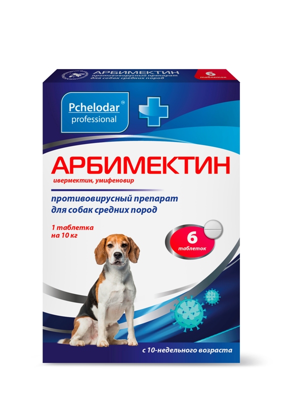 ИММУНОСТИМУЛЯТОРЫ, ПРОТИВОВИРУСНЫЕ ПРЕПАРАТЫ