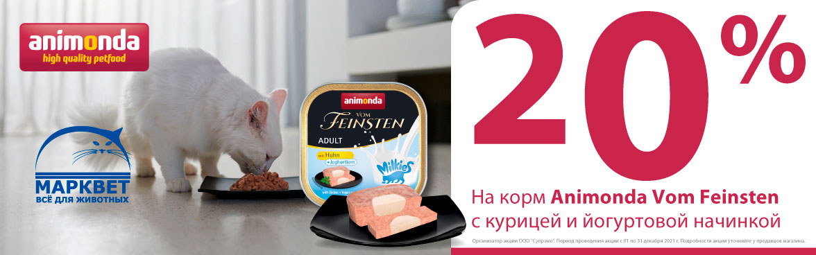 Zoopark Shop Интернет Магазин Зубаревой Zoopark Shop Интернет Магазин Зубаревой