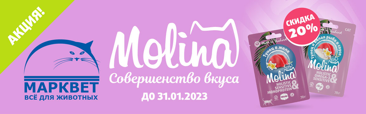 Марквет интернет магазин для животных. Марквет логотип.