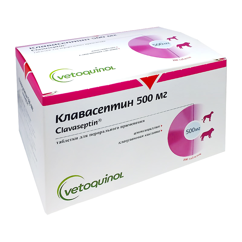Синуксол для кошек