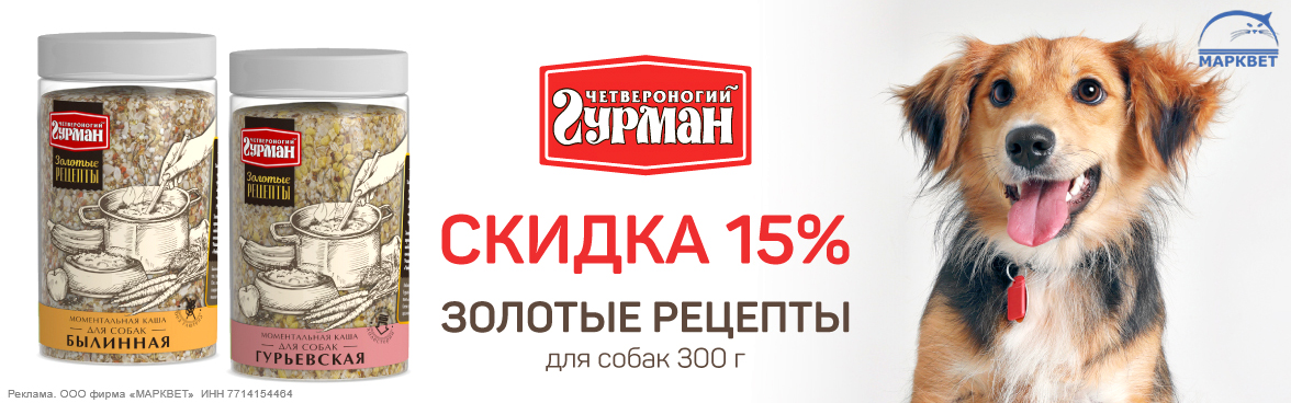 ЧГ каши Золотые Рецепты - 15%__07.2025