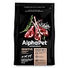 АльфаПет СЕНСИТИВ МИНИ сухой корм для собак мелких пород с чувствительным пищеварением, с ягненком и рисом,  500г, ALPHAPET Sensitive Mini
