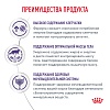Роял Канин НЬЮТРИД САТАЕТИ БАЛАНС диетический сухой корм для кастрированных котов и кошек, 300г, ROYAL CANIN Neutered Satiety Balance