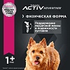 Эукануба сухой корм для собак мелких пород с птицей,   800г, EUKANUBA Adult Small Breed