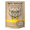 Бест Диннер ХАЙ ПРЕМИУМ влажный корм для кошек с филе курицы в желе, 85г, BEST DINNER High Premium