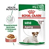 Роял Канин МИНИ ЭЙДЖИНГ 12+ влажный корм для пожилых собак мелких пород, кусочки в соусе, 85г, ROYAL CANIN Mini Ageing