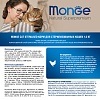 Монж СТЕРИЛАЙЗД сухой корм для стерилизованных кошек с курицей,  1,5кг, MONGE Sterilised 