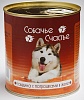 Влажный корм СОБАЧЬЕ СЧАСТЬЕ для собак с говядиной и потрошками, 750 г