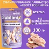 Прайм Эвер СУБЛИМИКС лакомство для собак - хвост говяжий, 100г, PRIME EVER Sublimix
