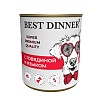 Бест Диннер СУПЕР ПРЕМИУМ влажный корм для собак с говядиной и языком, 340г, BEST DINNER Super Premium 