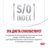 Роял Канин САТАЕТИ СМОЛ ДОГ лечебный сухой корм для собак, 3кг, ROYAL CANIN Satiety Small Dog 