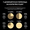Про План НАТУР ЭЛЕМЕНТС сухой корм для стерилизованных кошек и кастрированных котов, с высоким содержанием курицы, 1,4кг, PRO PLAN Nature Elements