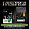 Про План СМОЛЛ МИНИ ПАППИ сухой корм для щенков мелких пород, с курицей, 3кг, PRO PLAN Small & Mini Puppy 
