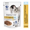 Перфект Фит СЕНСИТИВ влажный корм для кошек с чувствительным пищеварением, с лососем в соусе, 75г, PERFECT FIT Sensitive 
