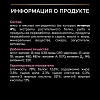 Про План ДЕЛИКАТ влажный корм для кошек с чувствительным пищеварением, с ягненком в соусе, 85г, PRO PLAN Delicate Digestion