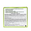 ФИТОДОК капли дерматологические для кошек и собак мелких пород, 4 пипетки, АВЗ Fitodoc